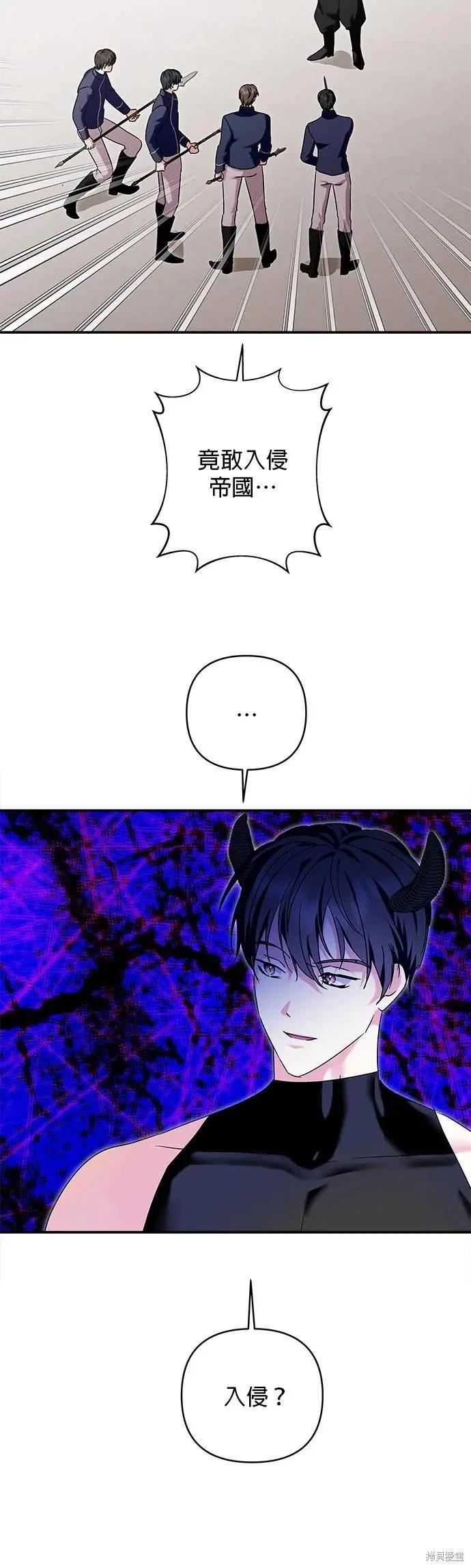 第159话14