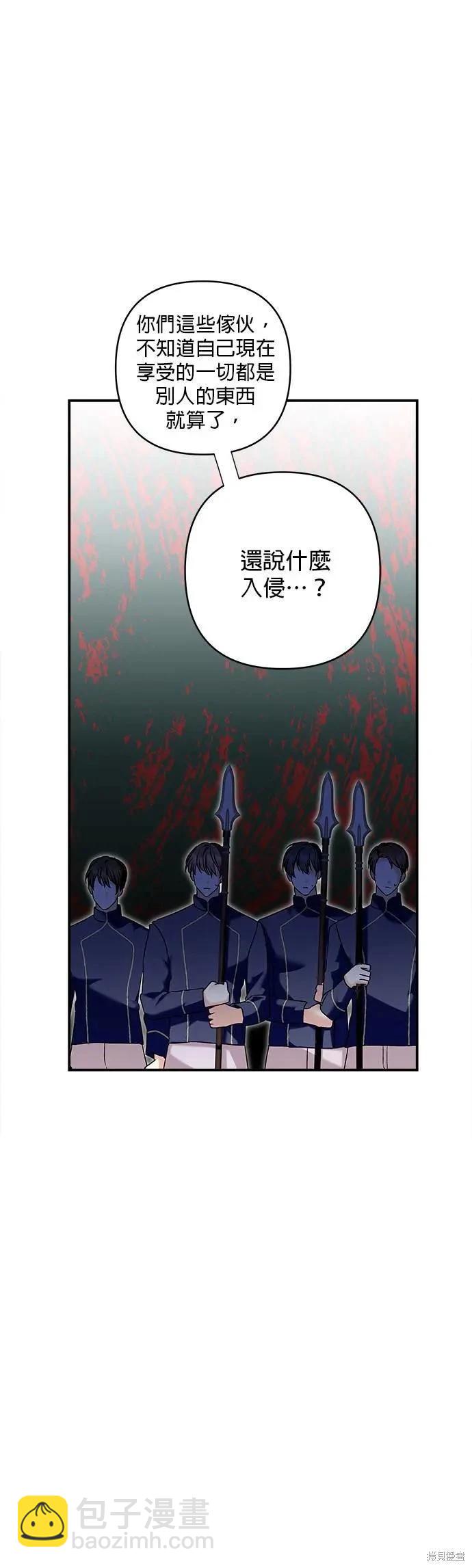 第159话15
