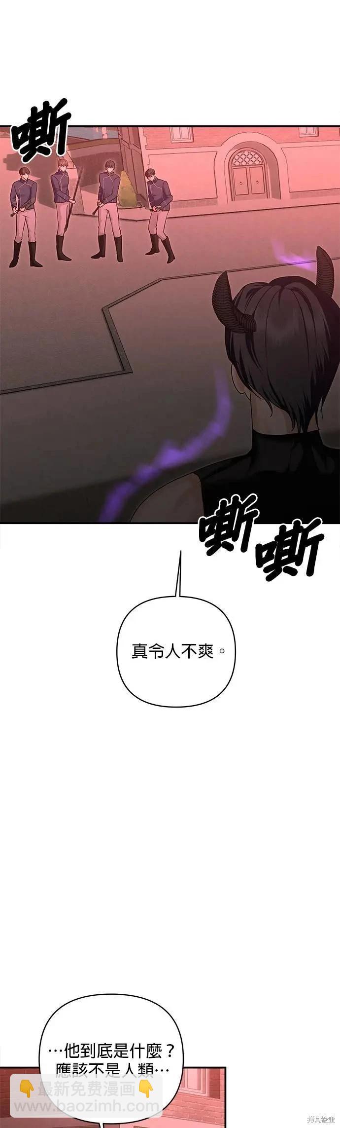 第159话16