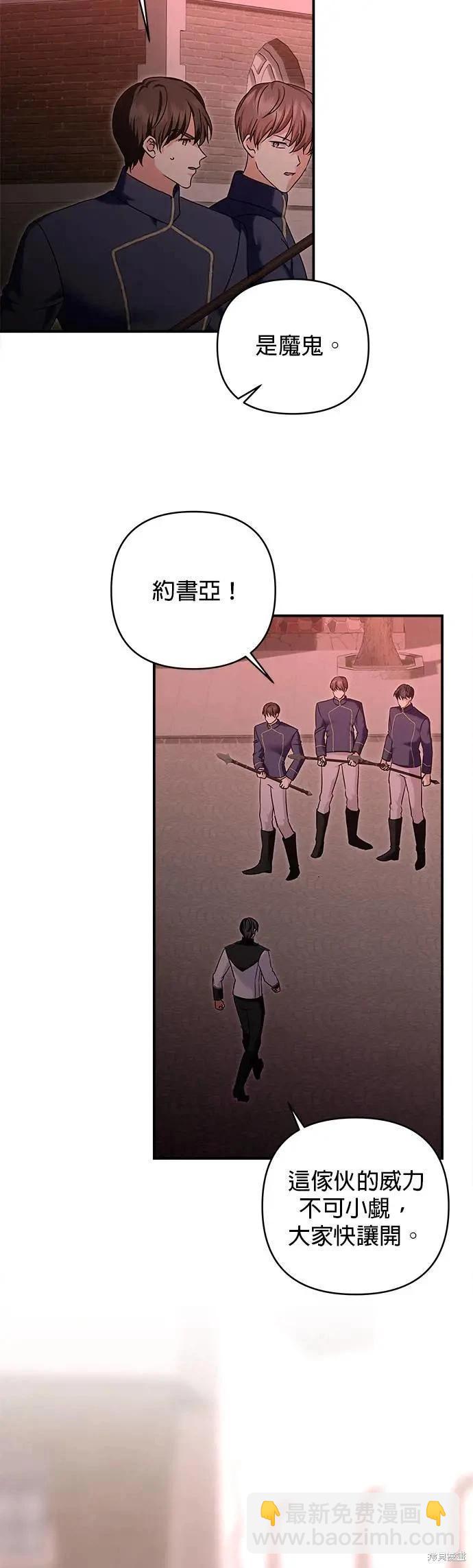 第159话17
