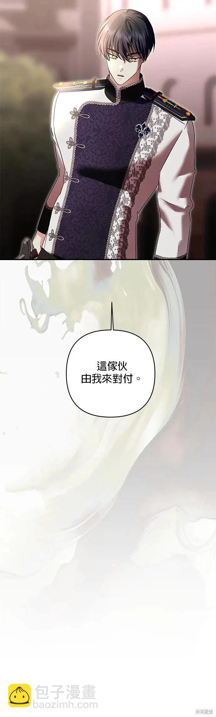 第159话18