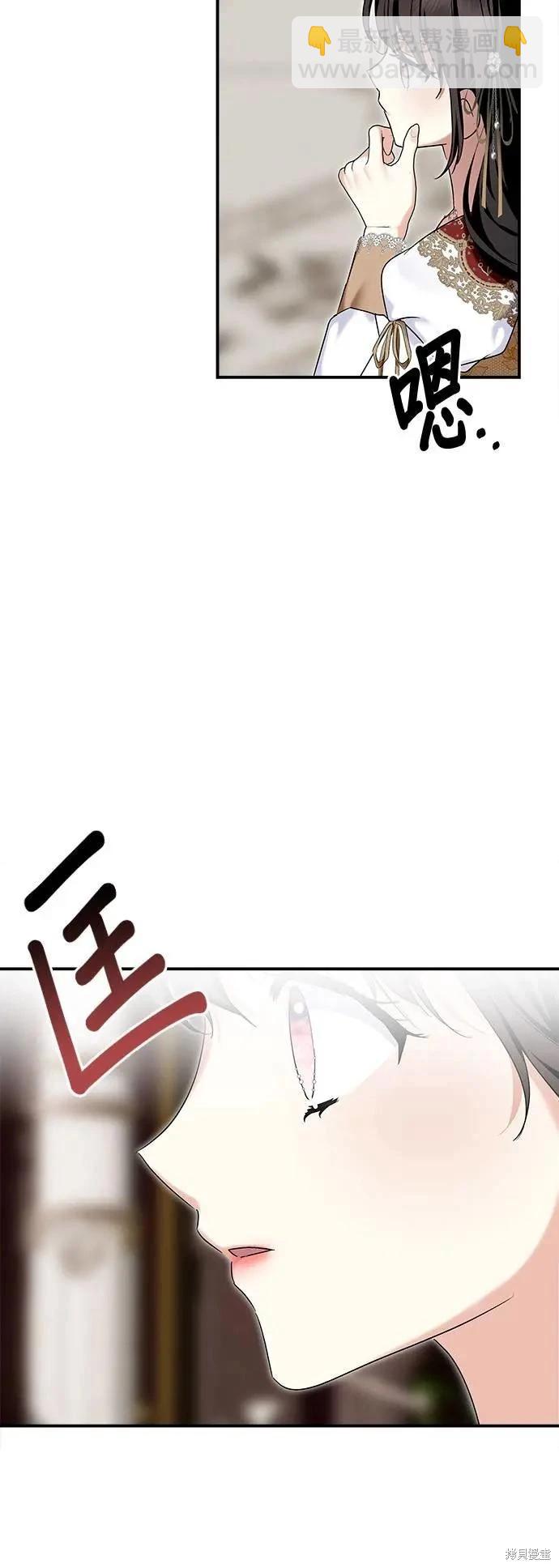第159话2