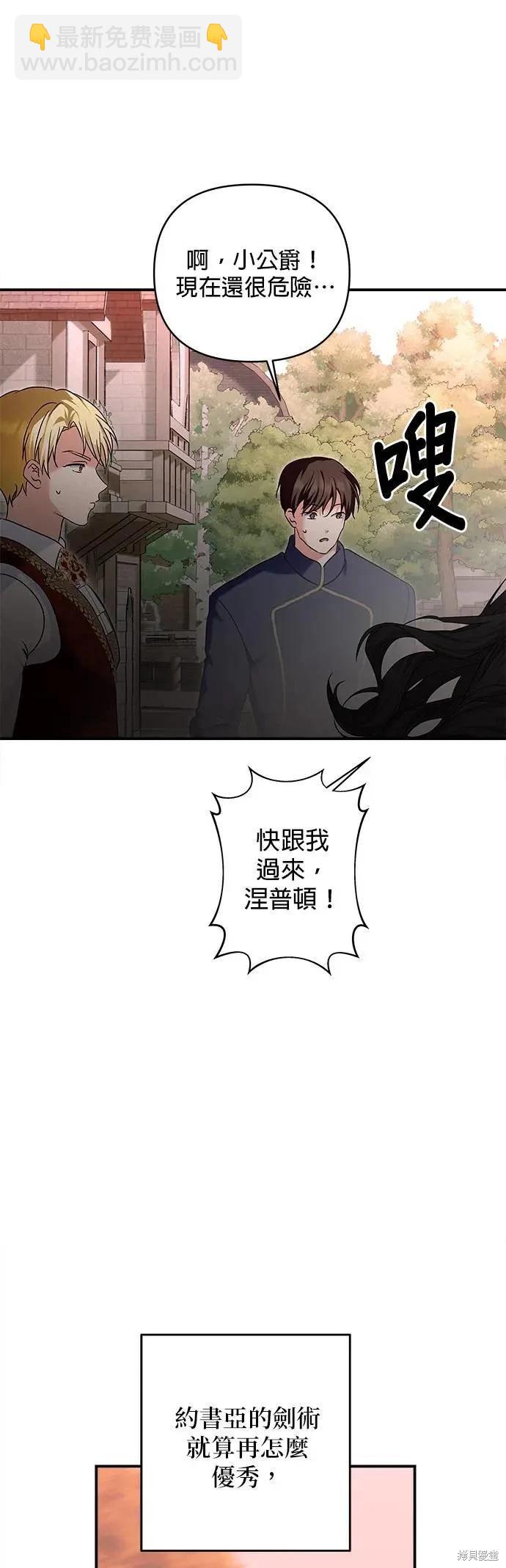 第159话21