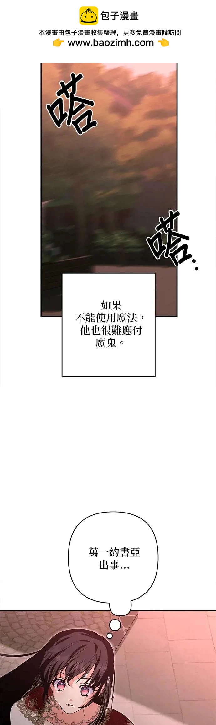 第159话22
