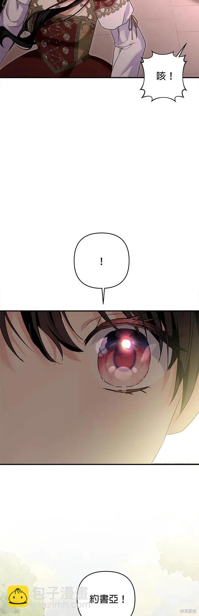 第159话23