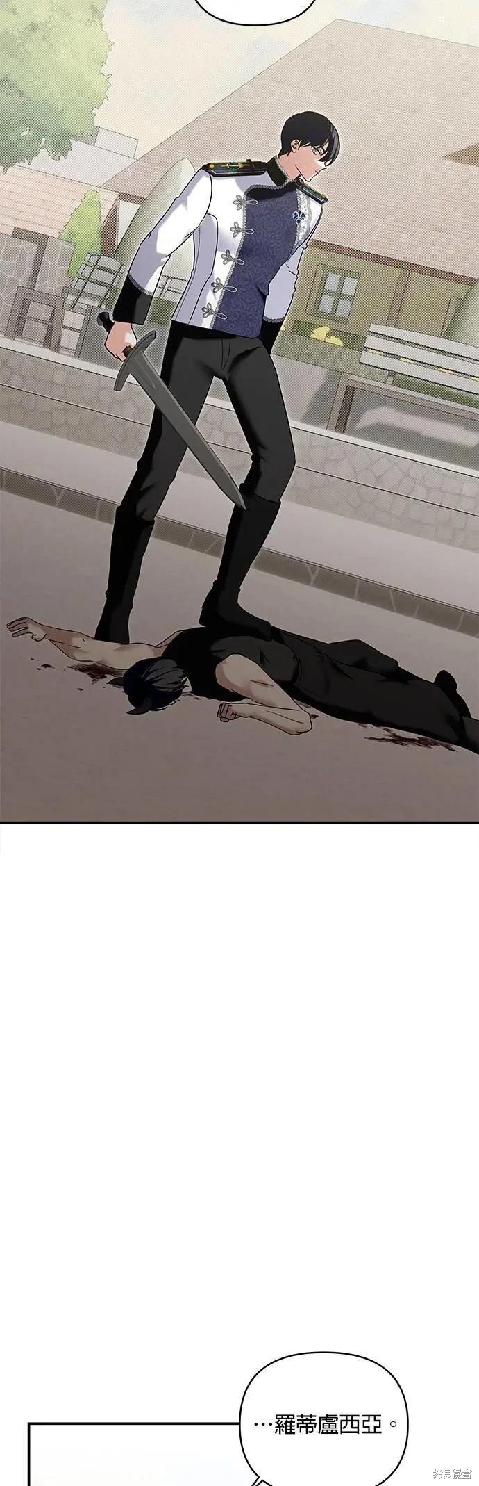 第159话24