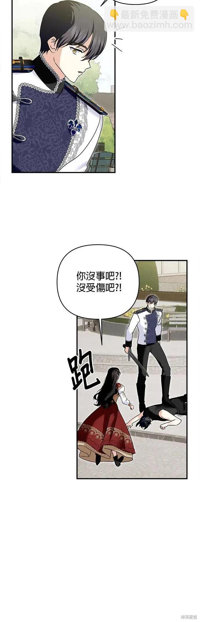 第159话25