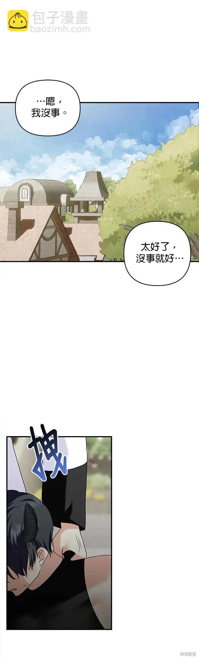 第159话26