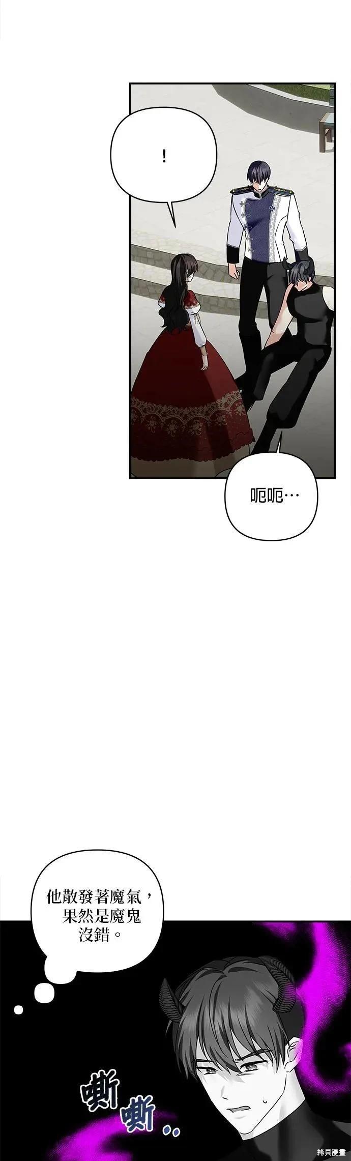 第159话27