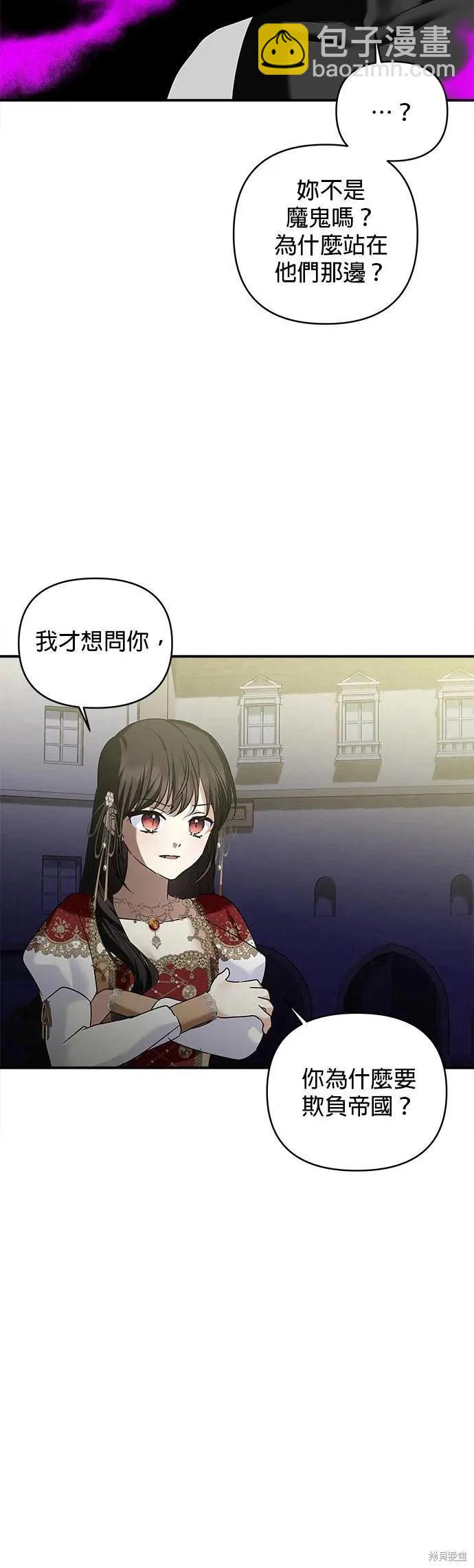 第159话28