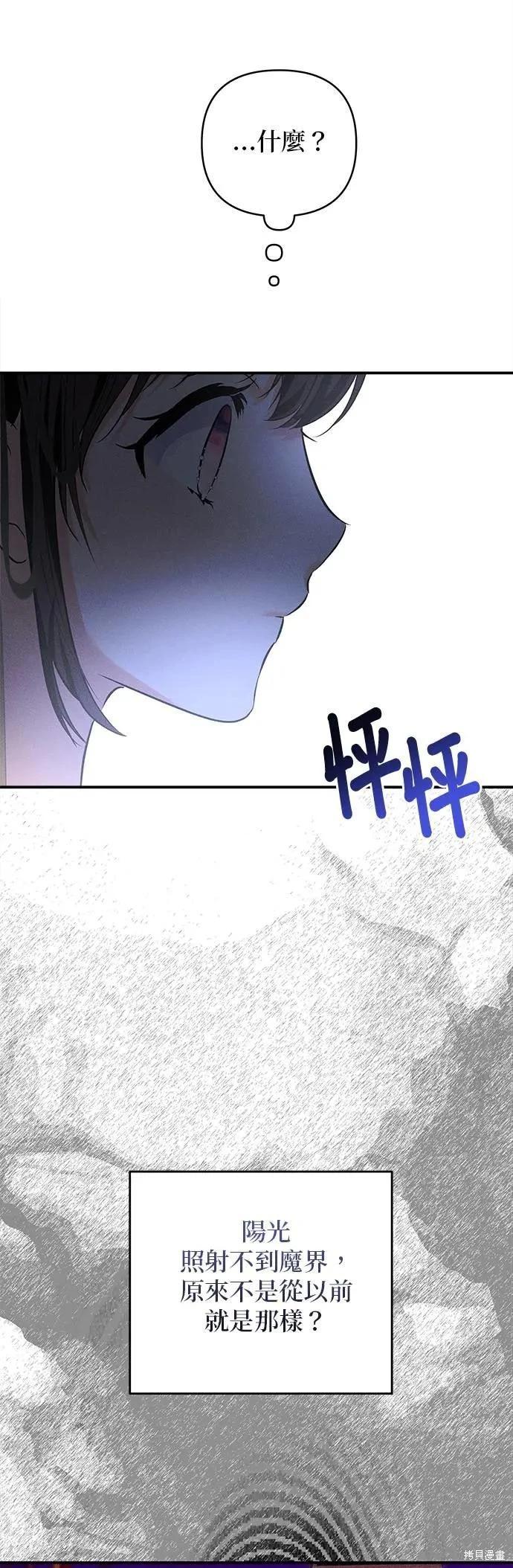 第159话31