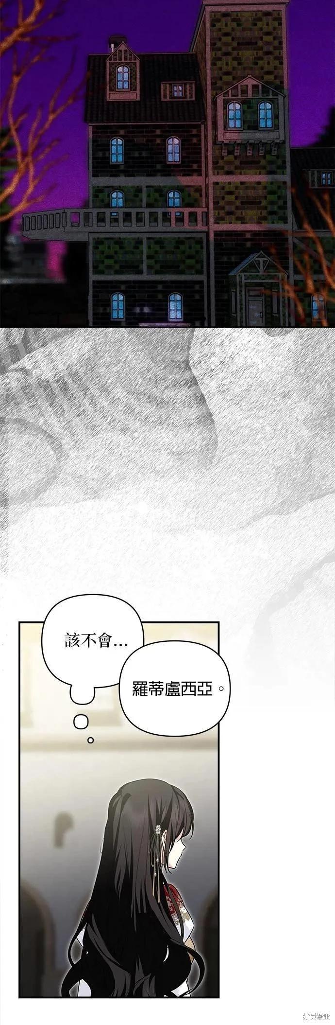 第159话32