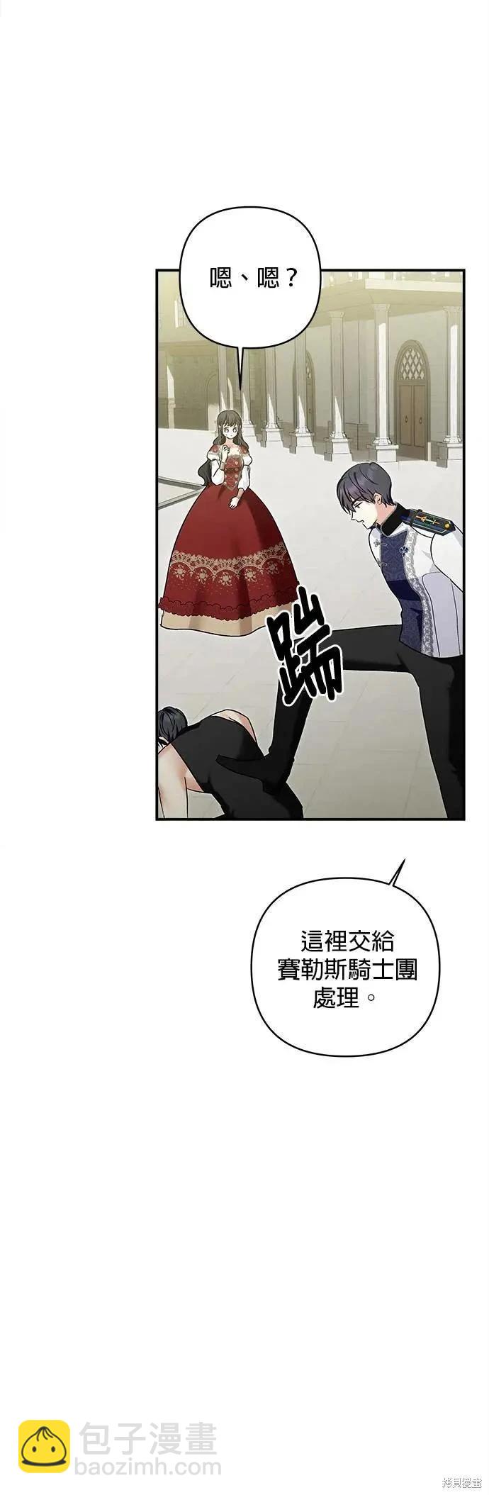 第159话33