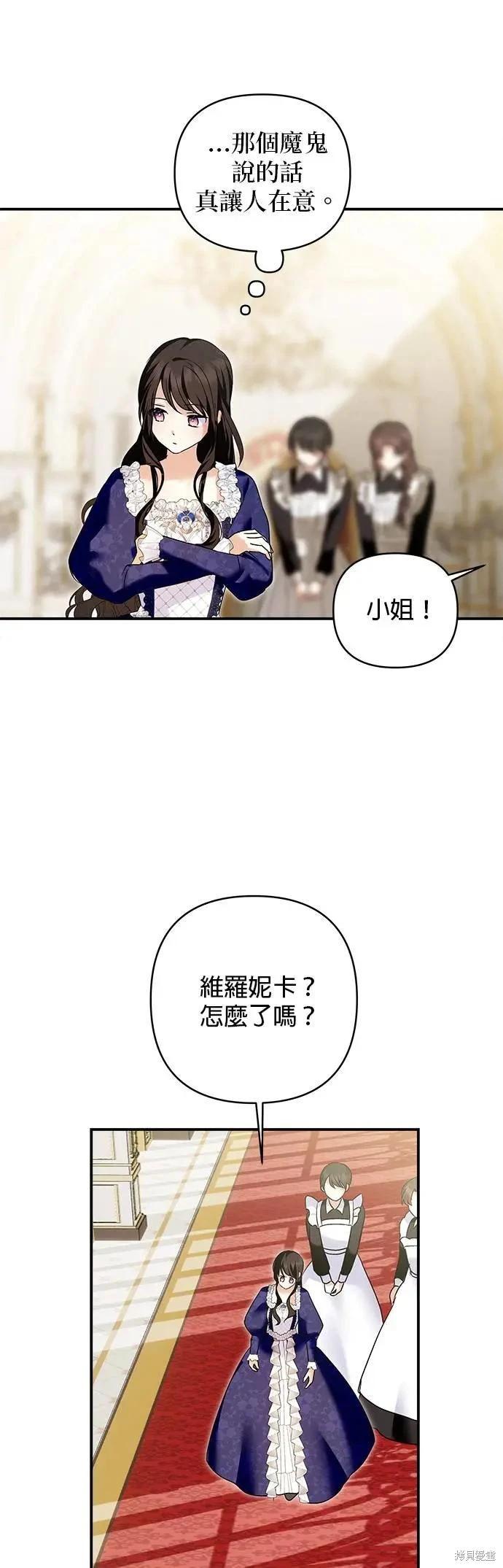 第159话36