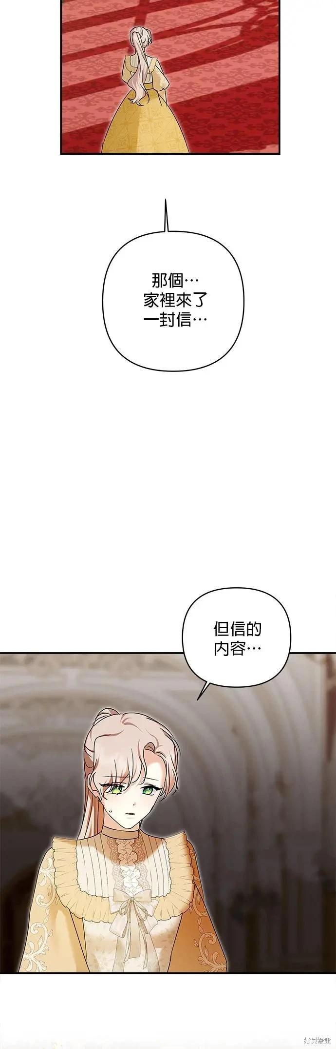第159话37