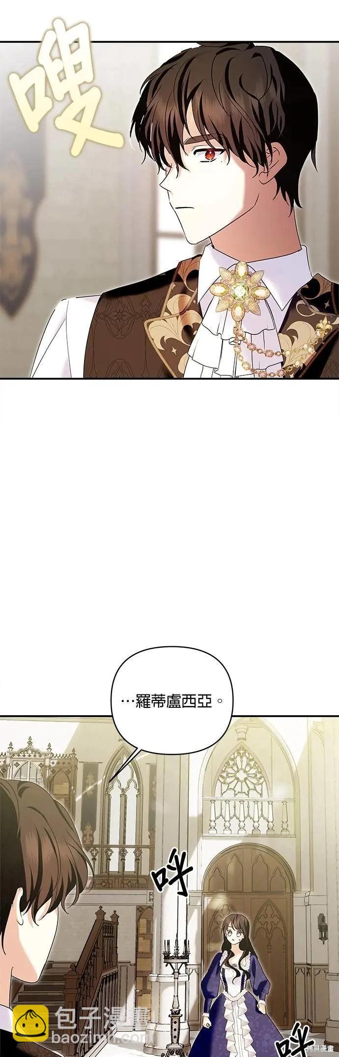 第159话39