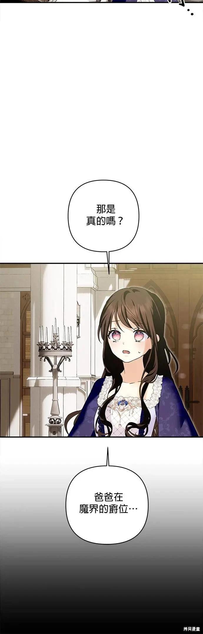 第159话40