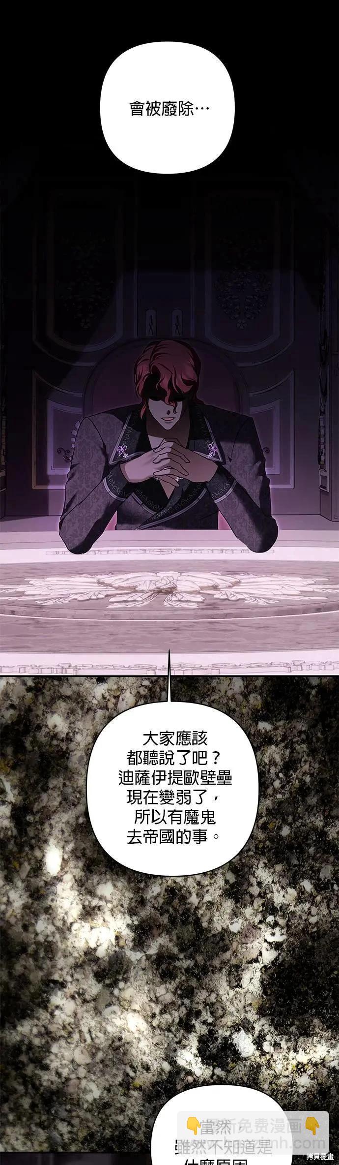 第159话41