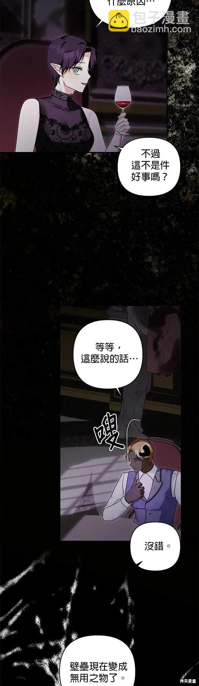 第159话42
