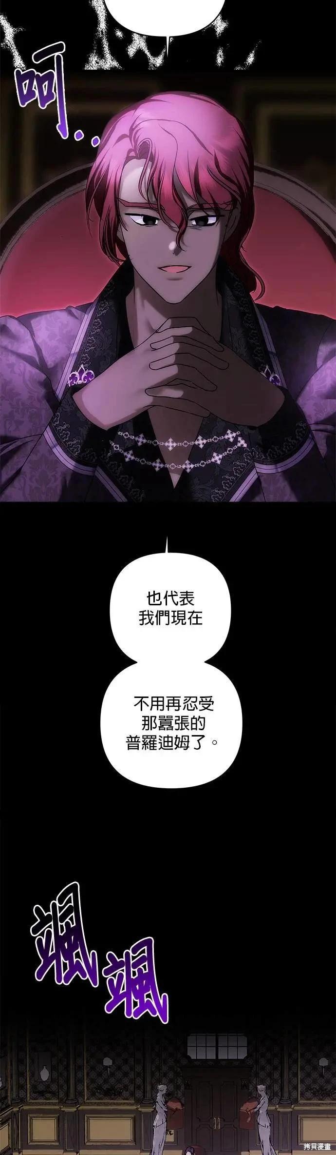 第159话43