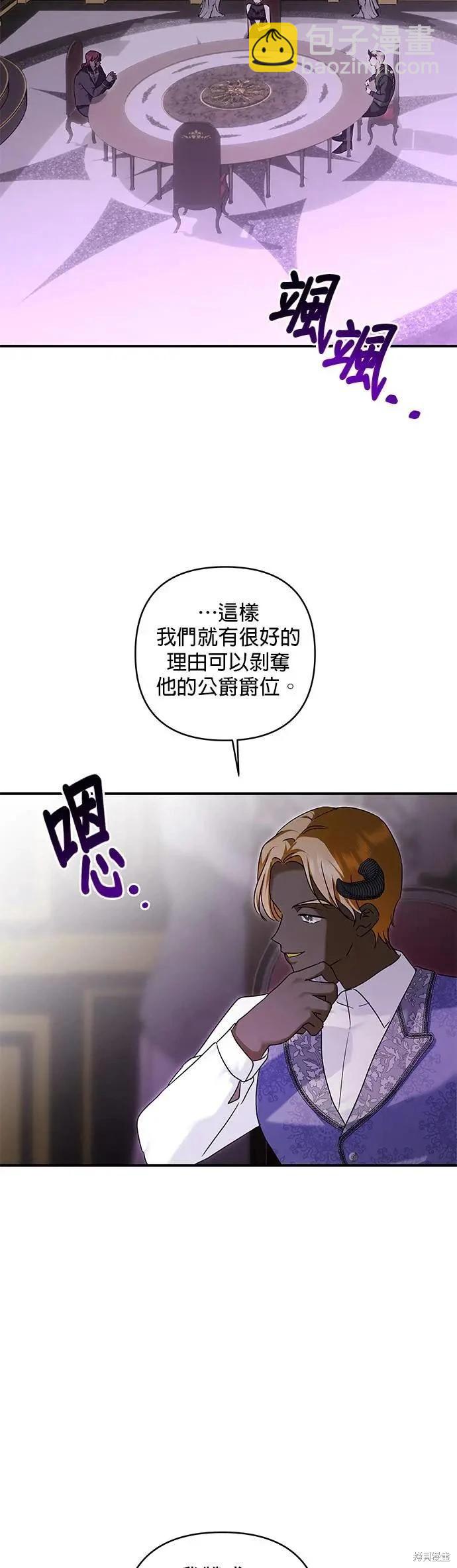 第159话44
