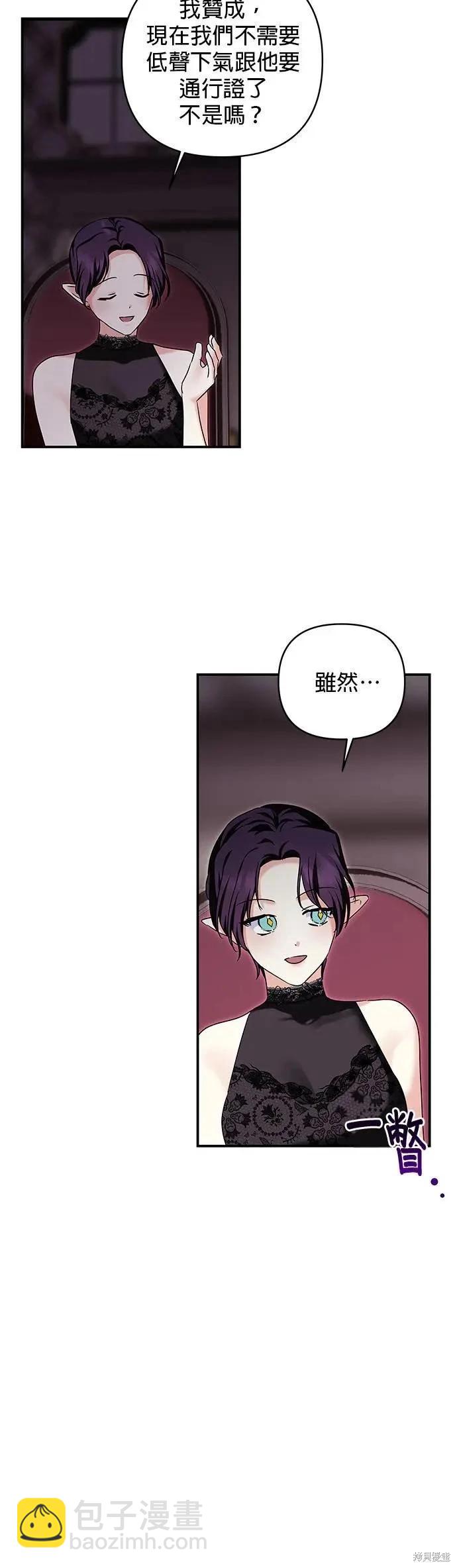 第159话45