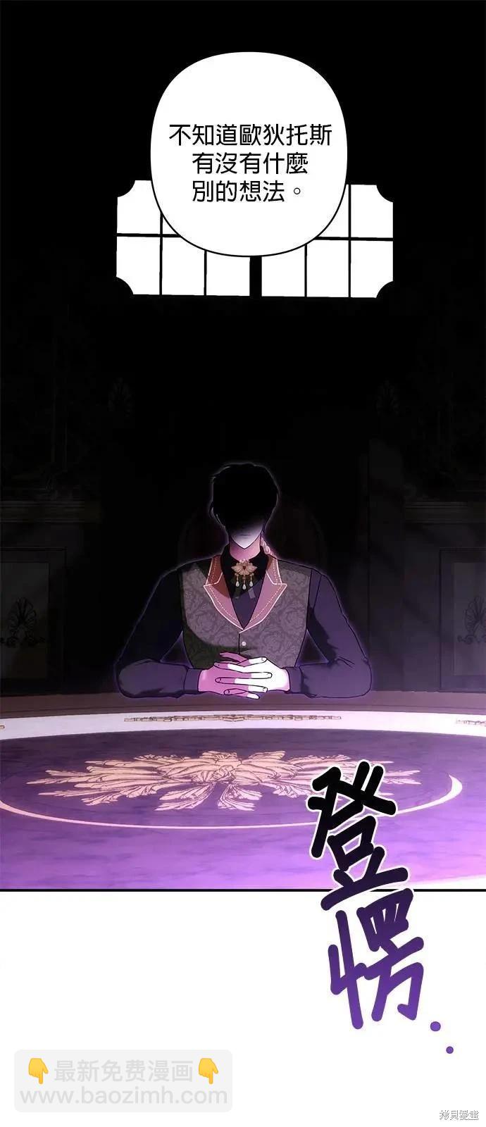第159话46