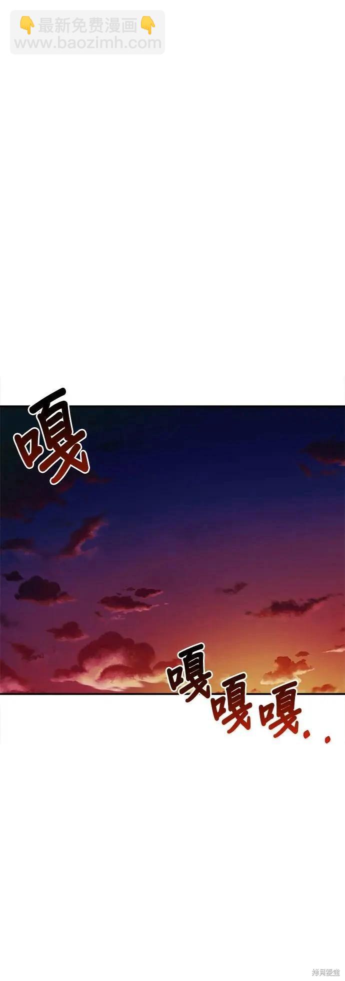 第159话6