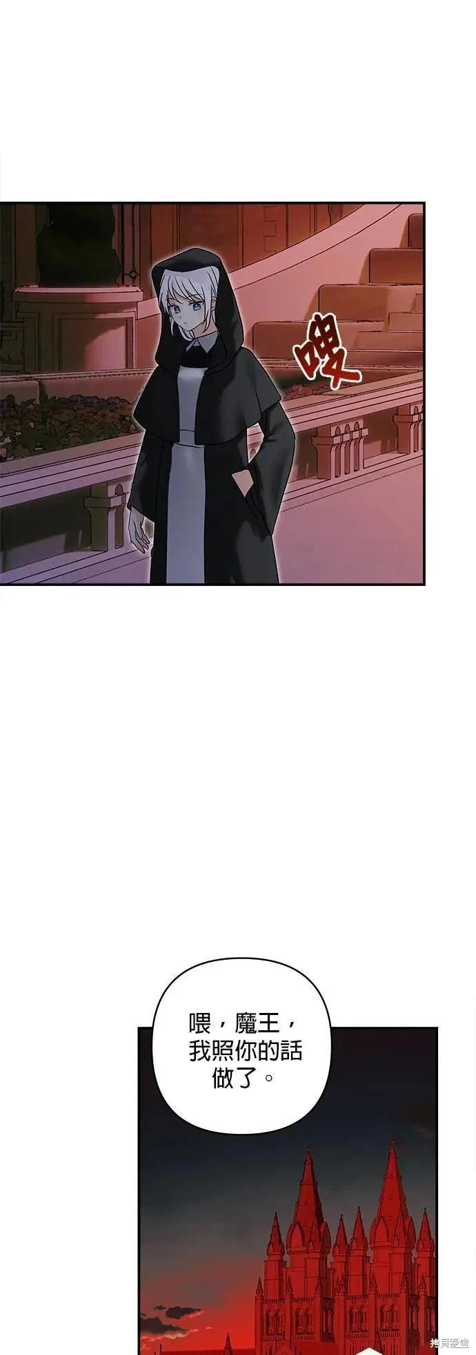 第159话7