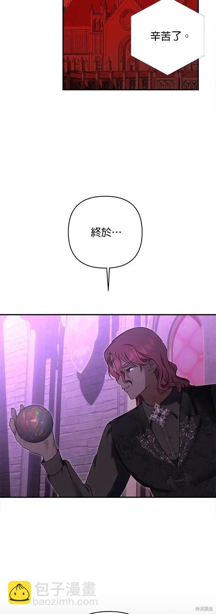 第159话8