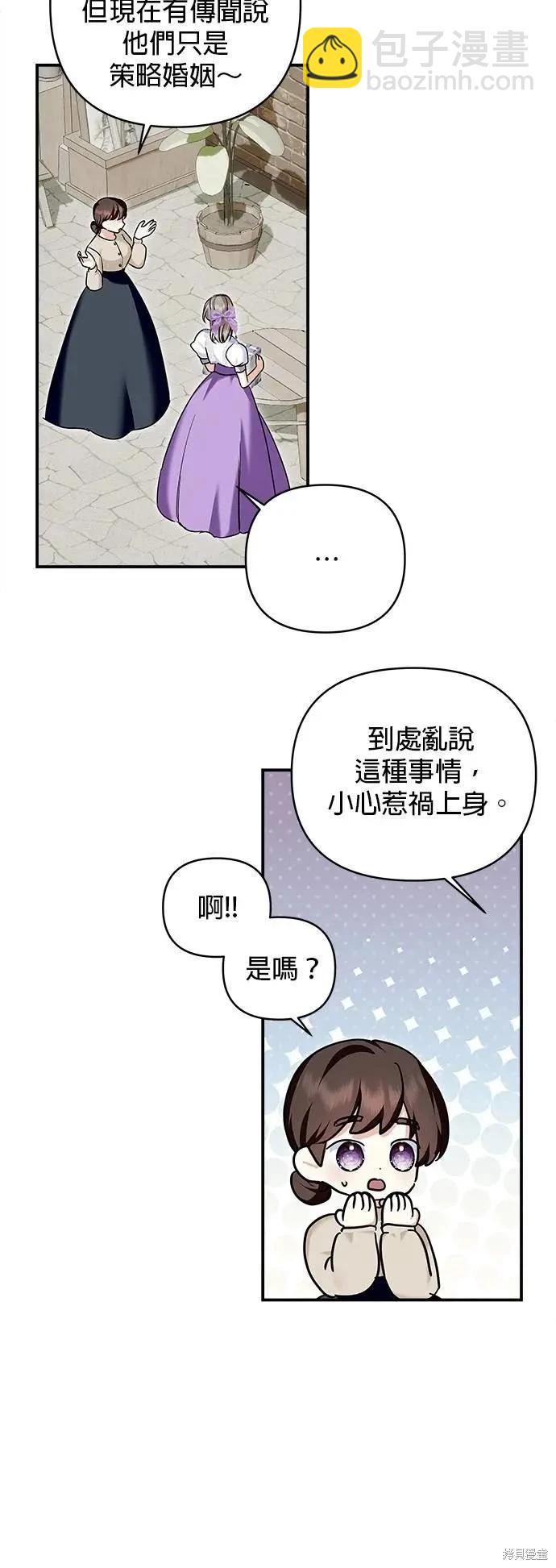 第162话12