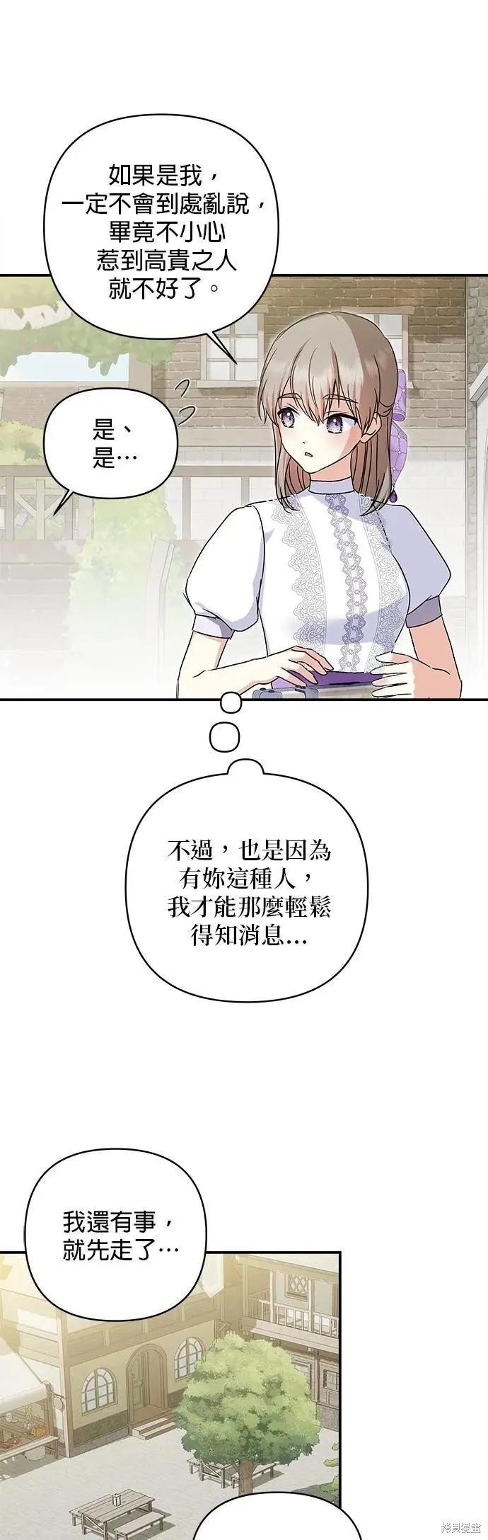 第162话13