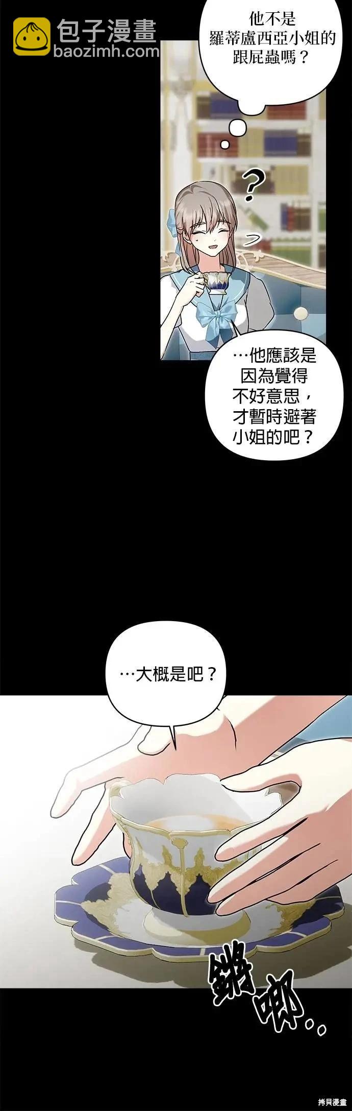 第162话16