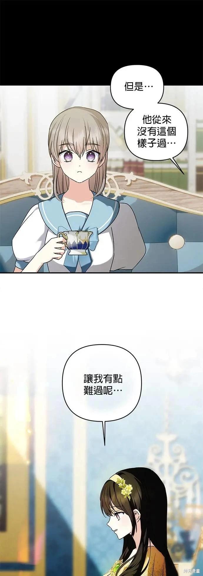 第162话17