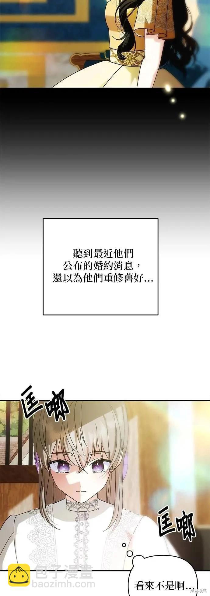 第162话18