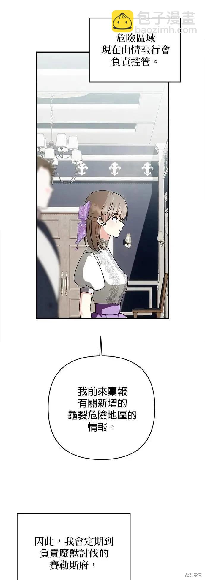 第162话20