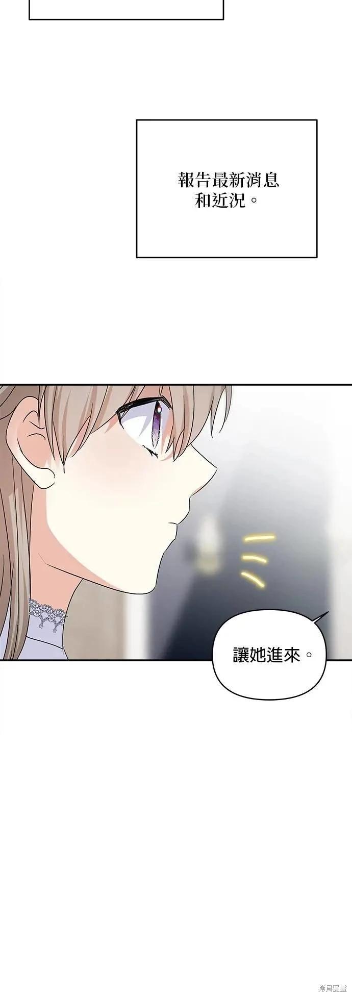 第162话21