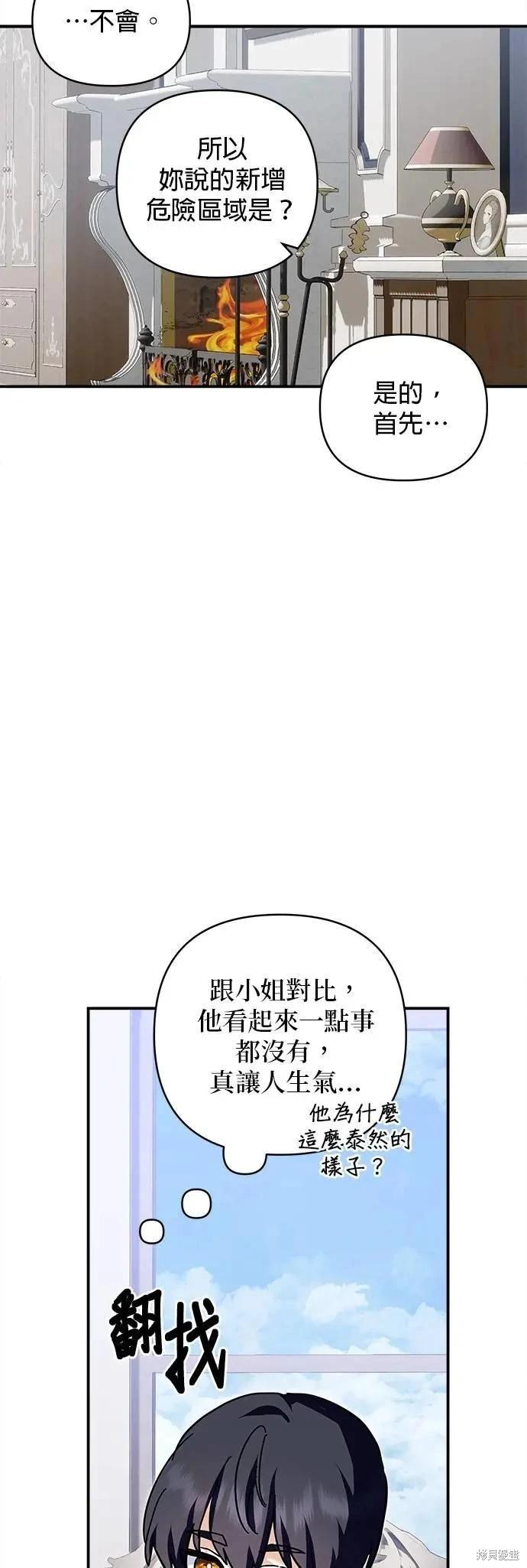 第162话24