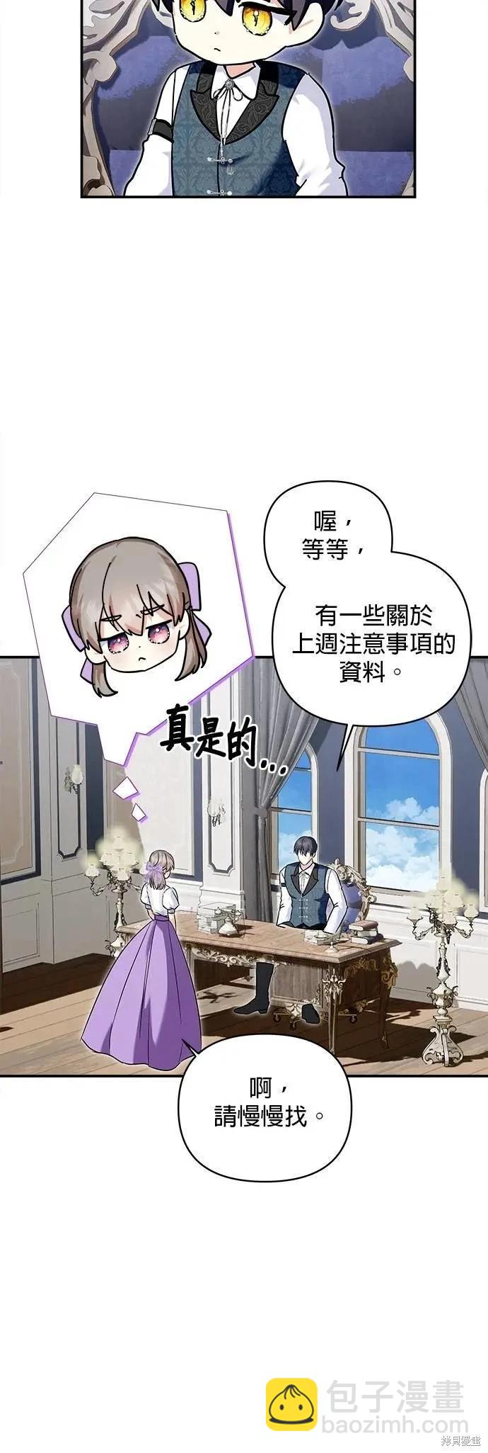 第162话25