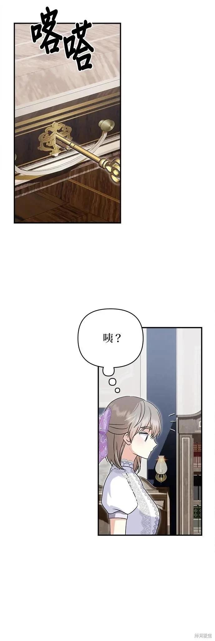 第162话26