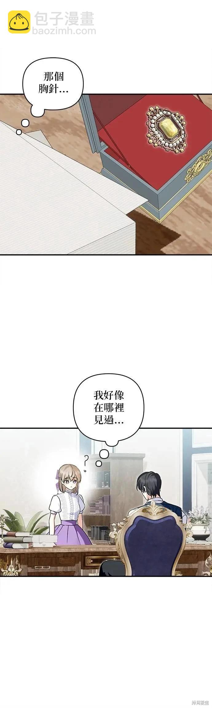第162话27