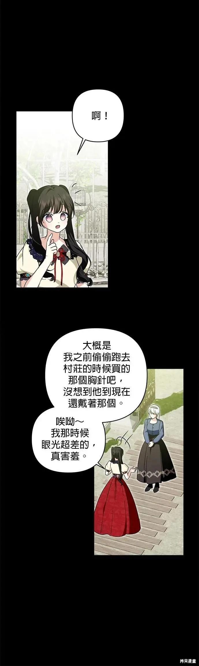 第162话30