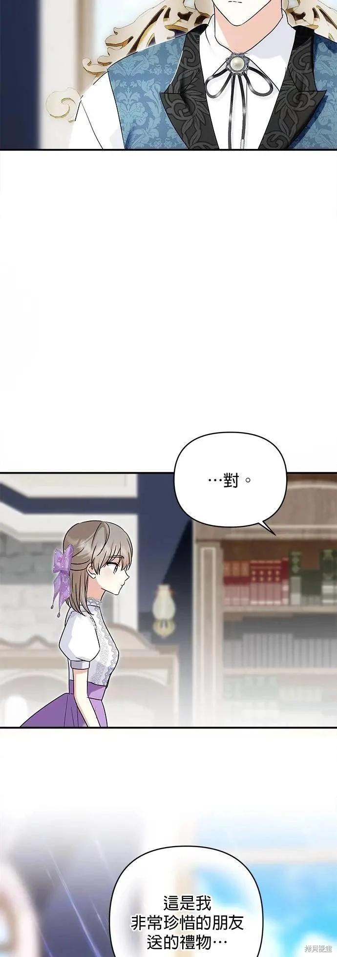 第162话33