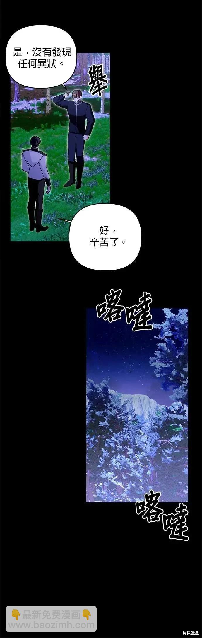 第162话39