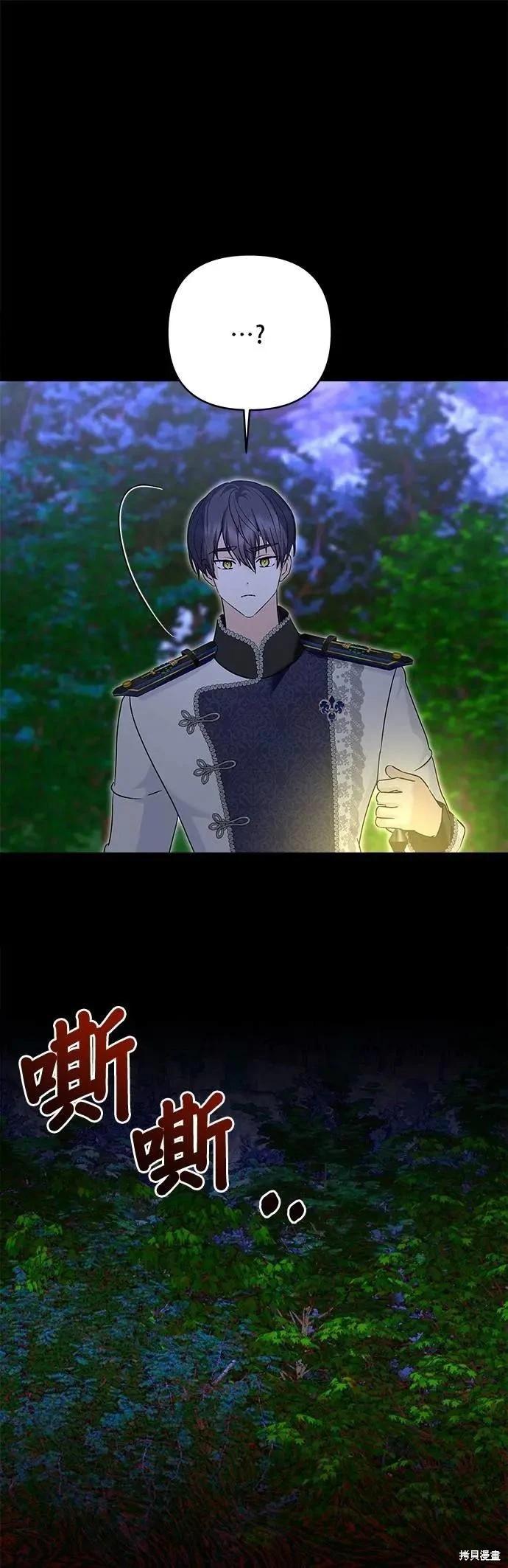 第162话40