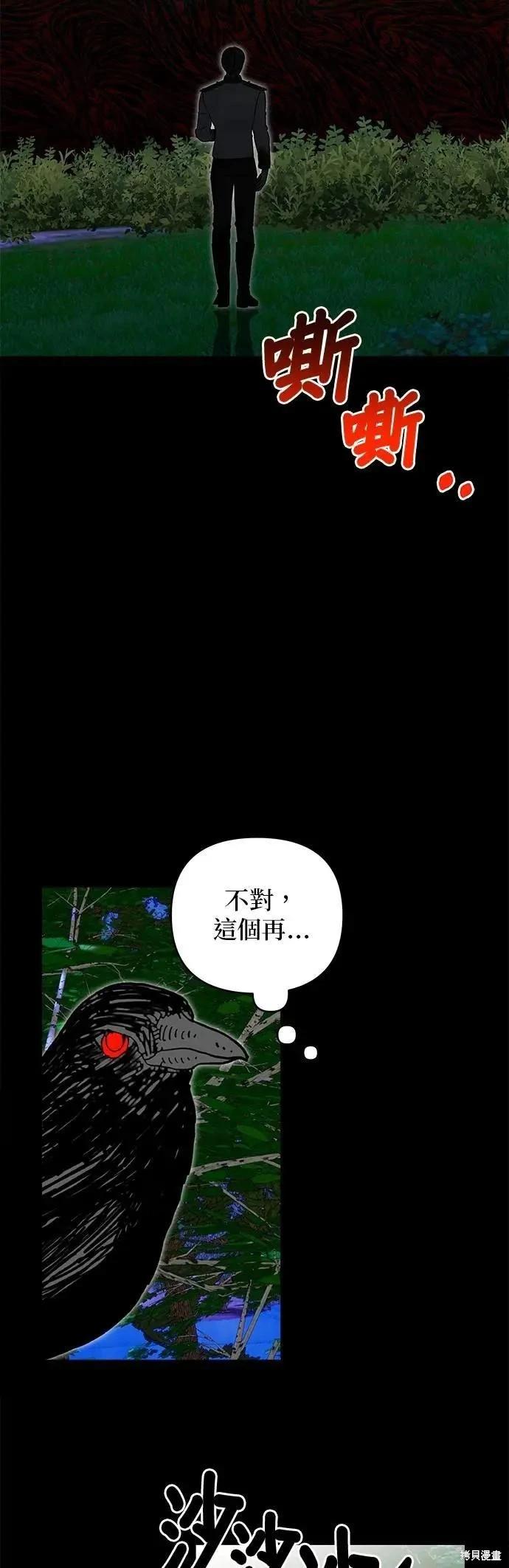 第162话41