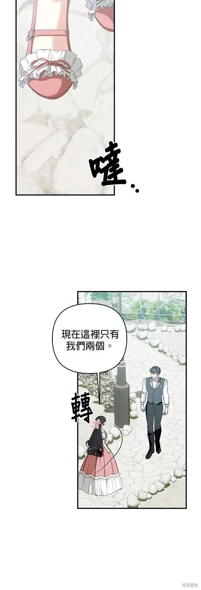 第162话7