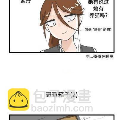 第6话17