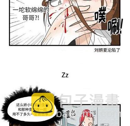 第6话21