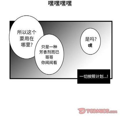 第10话10